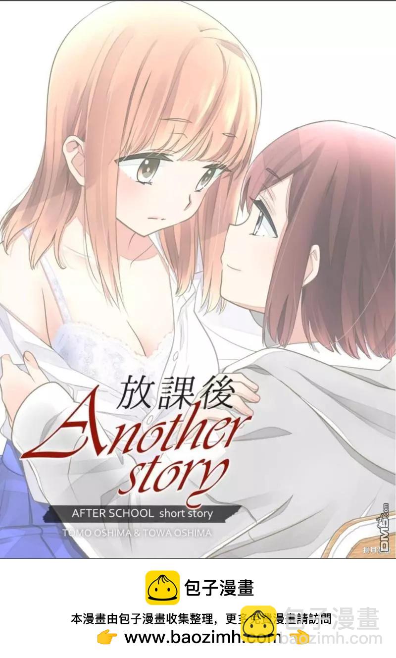 限定本+短篇集73