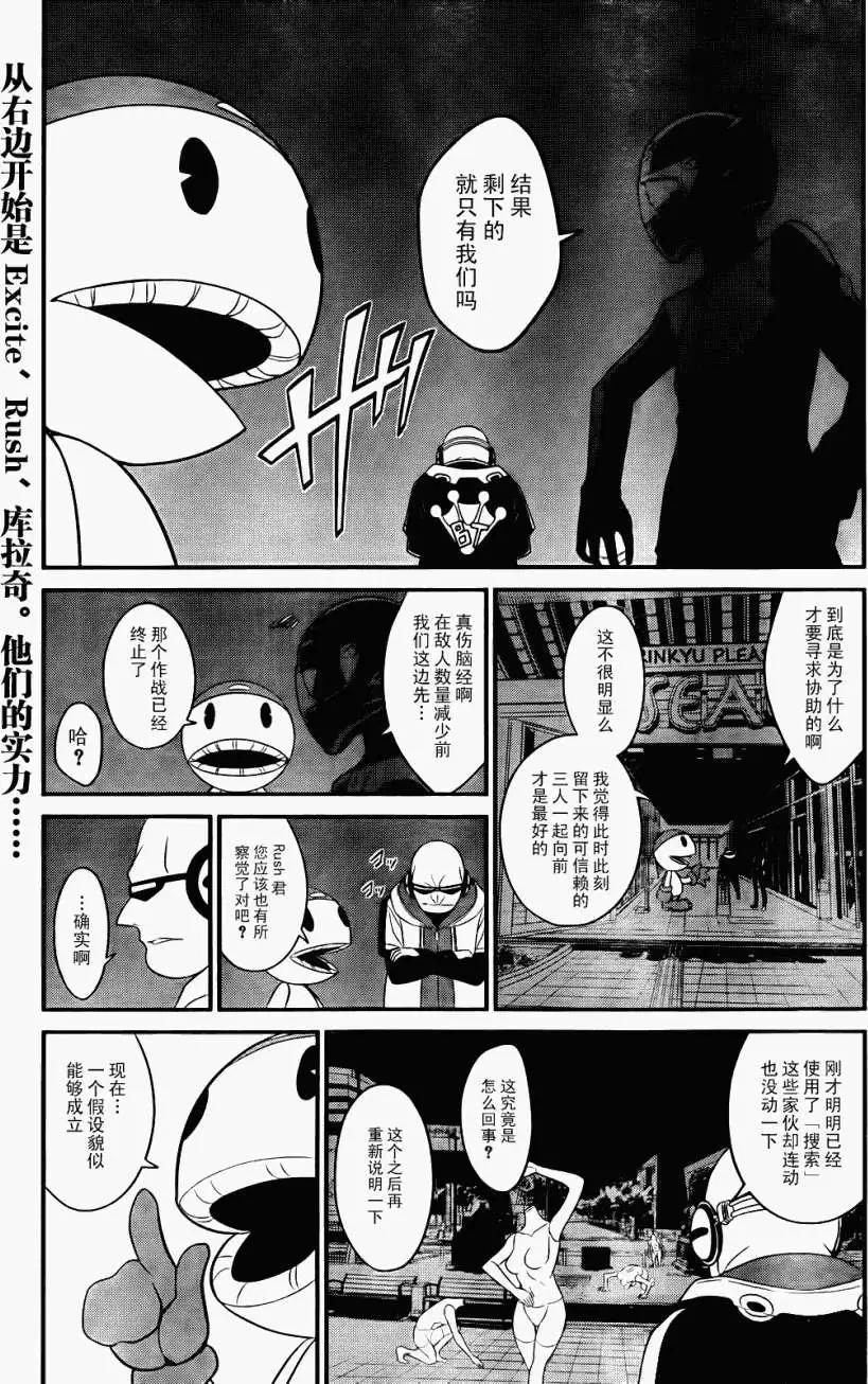 第15回0