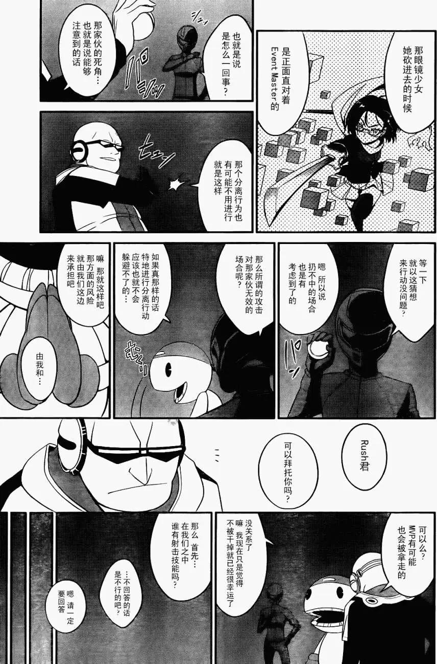 第15回14