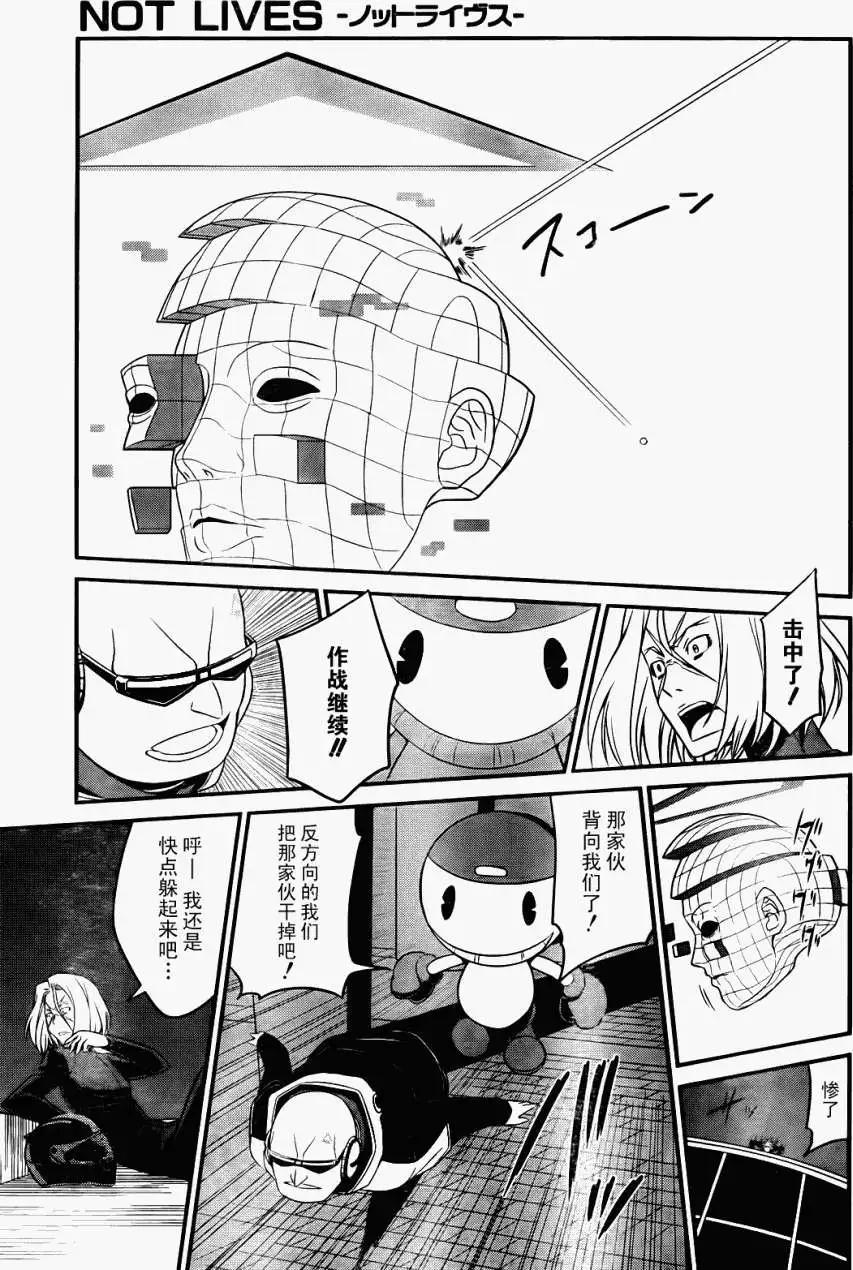 第15回16