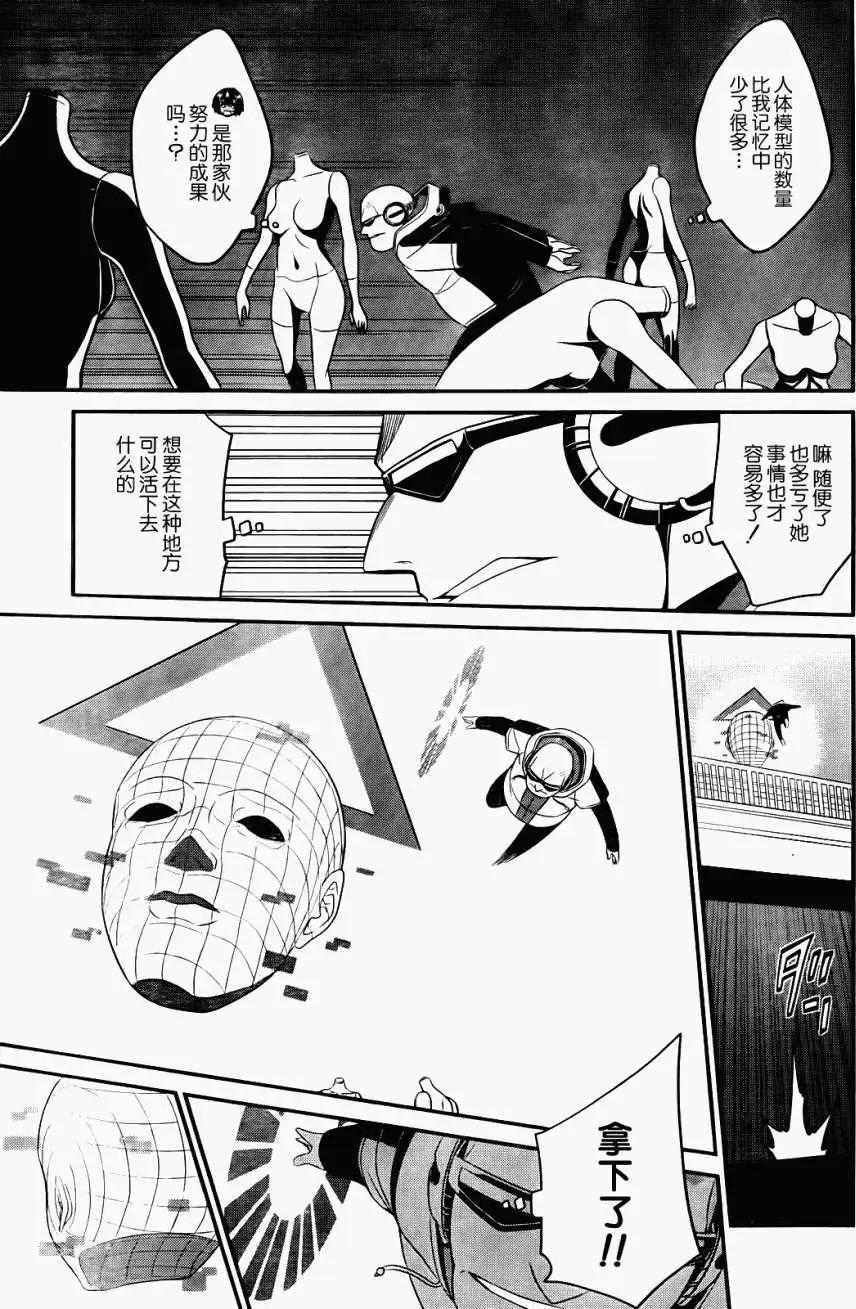 第15回18