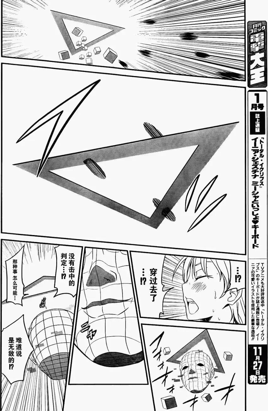 第15回25