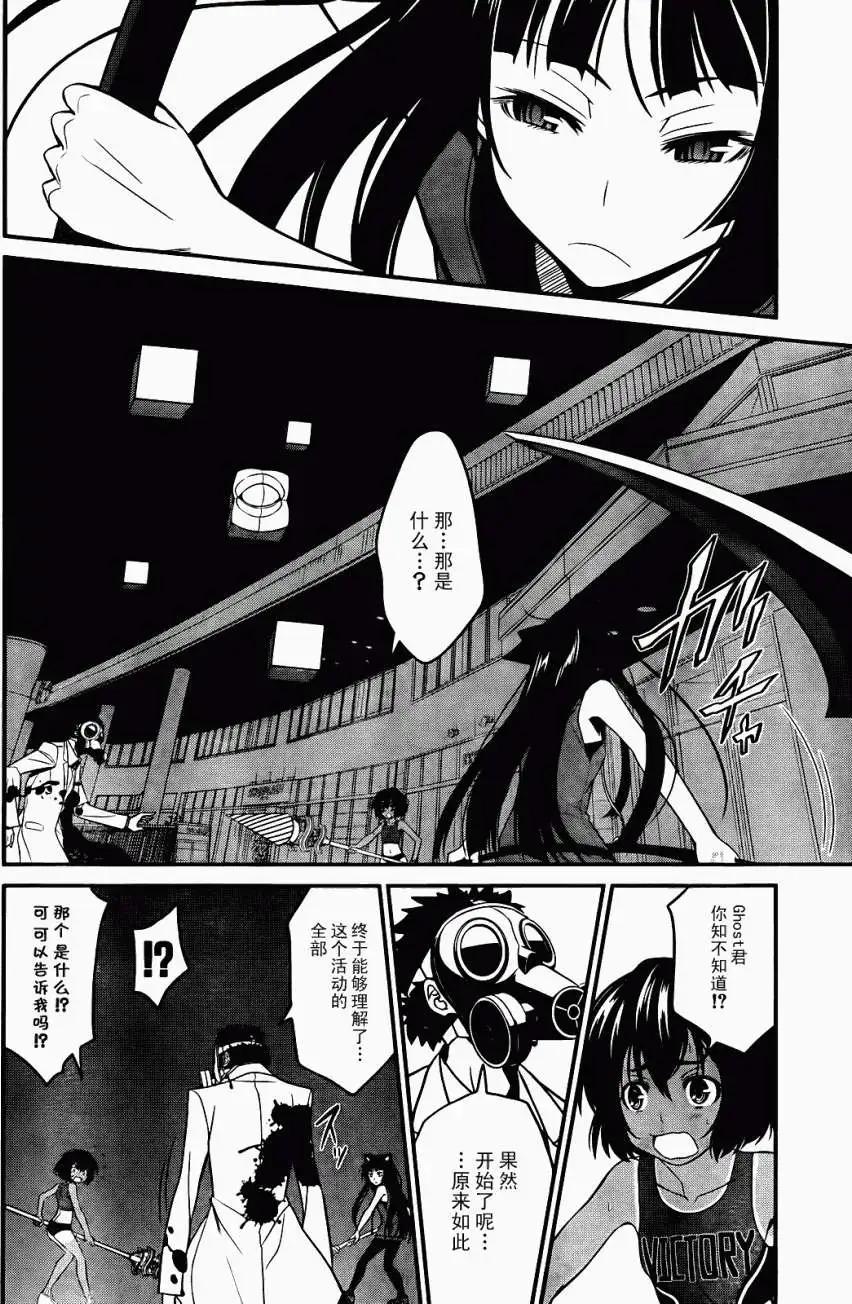 第15回29