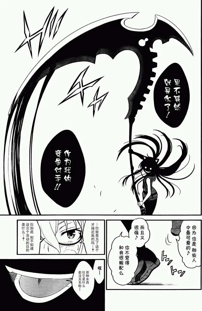 第15回6
