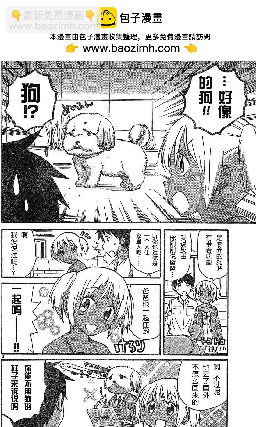 第09回1