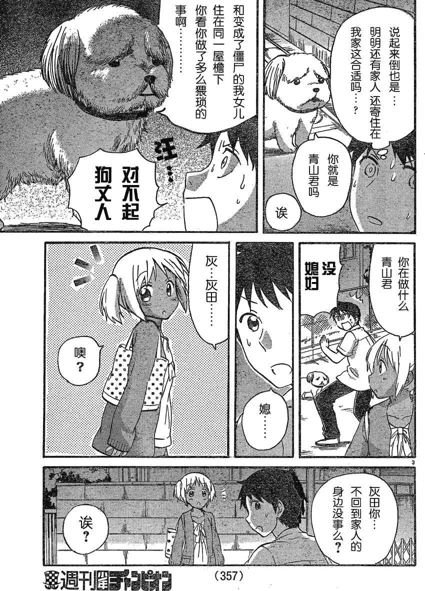 第09回2