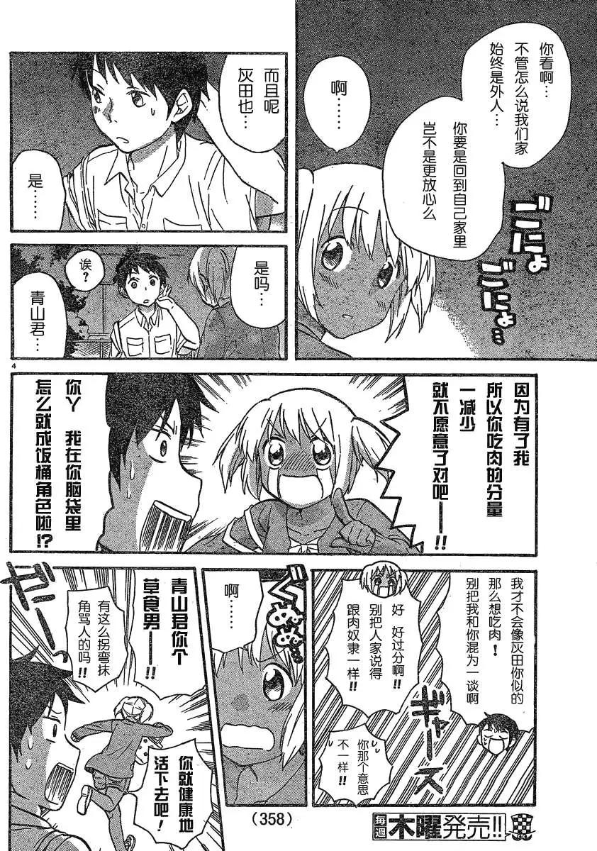 第09回3