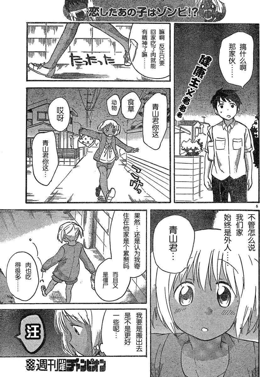 第09回4