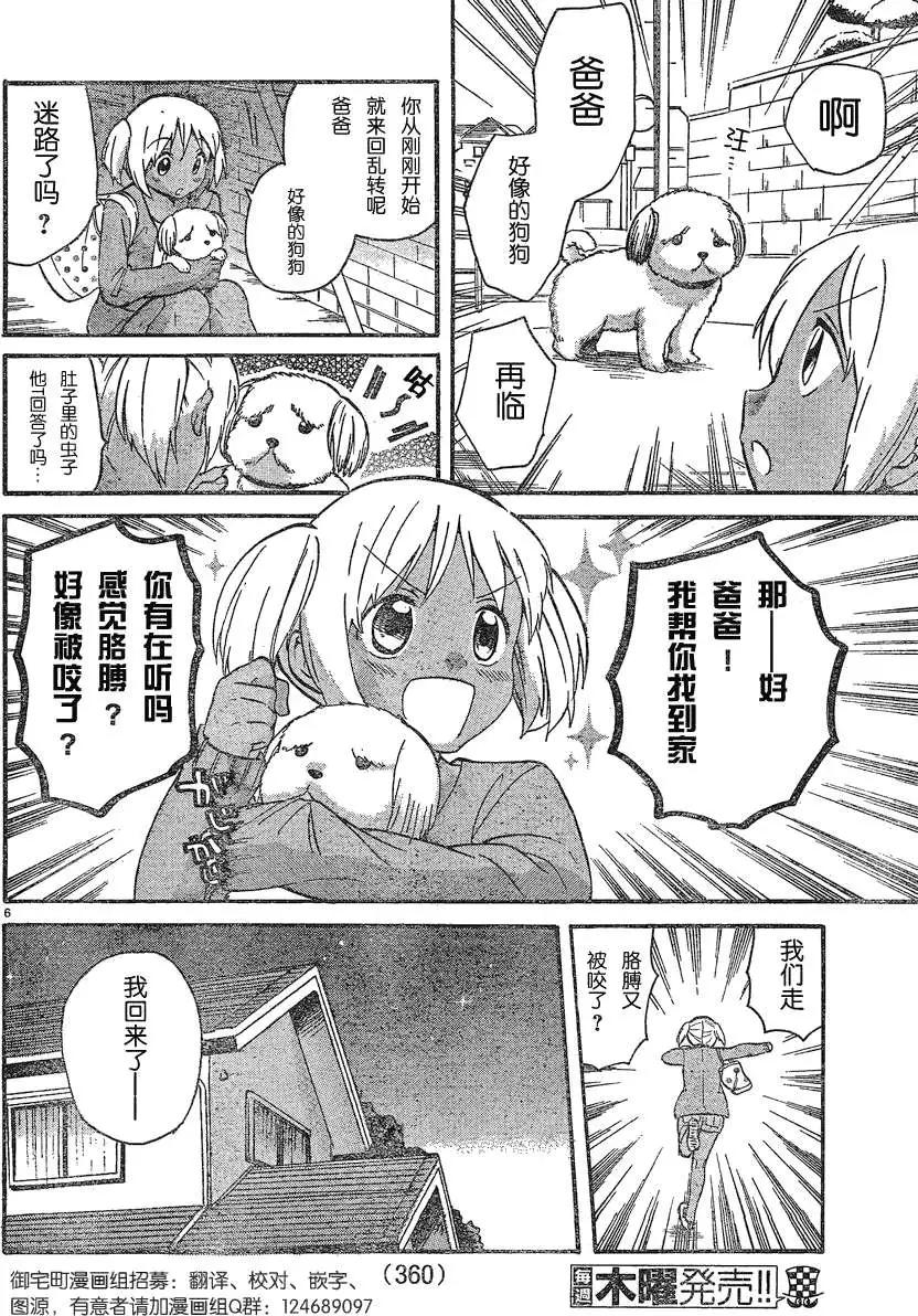第09回5