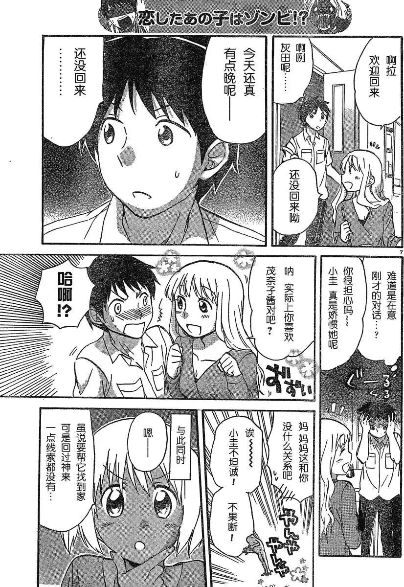 第09回6