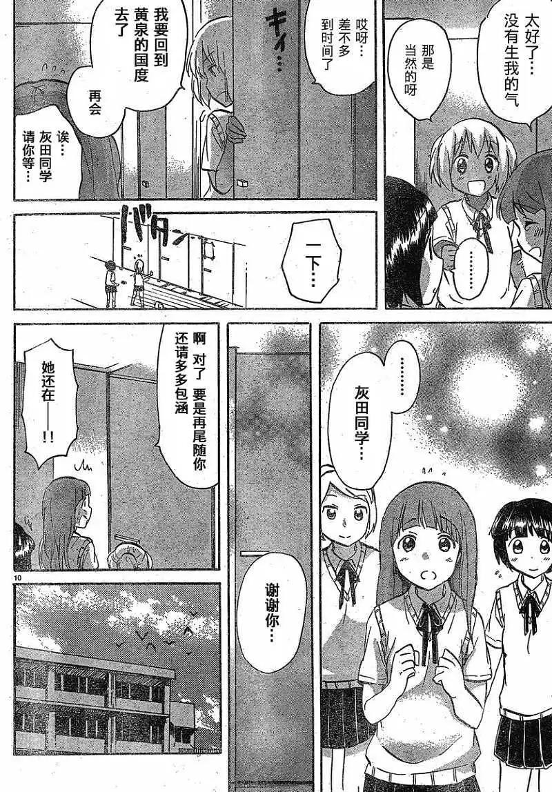 第22回10
