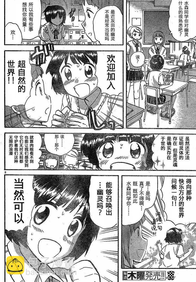 第22回2