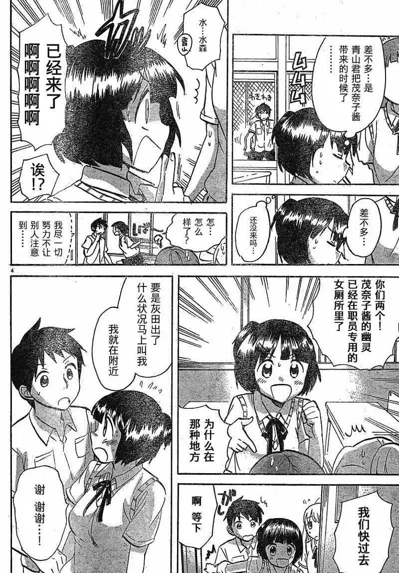 第22回4