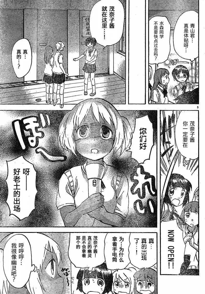 第22回5