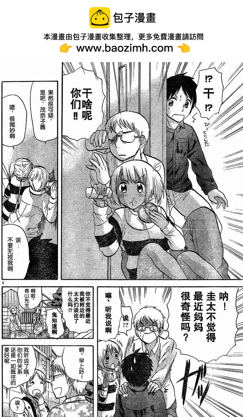 第40回1