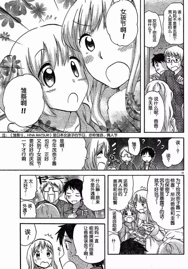 第40回10