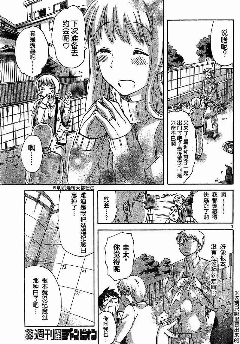 第40回2