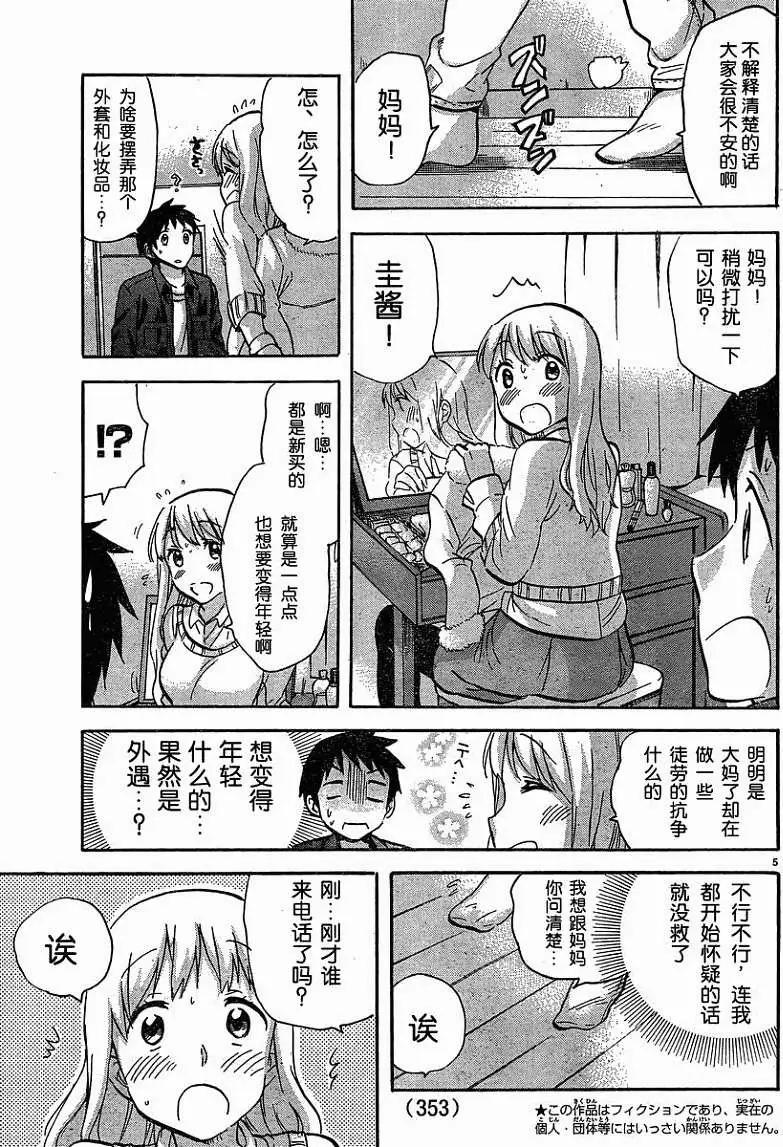 第40回4