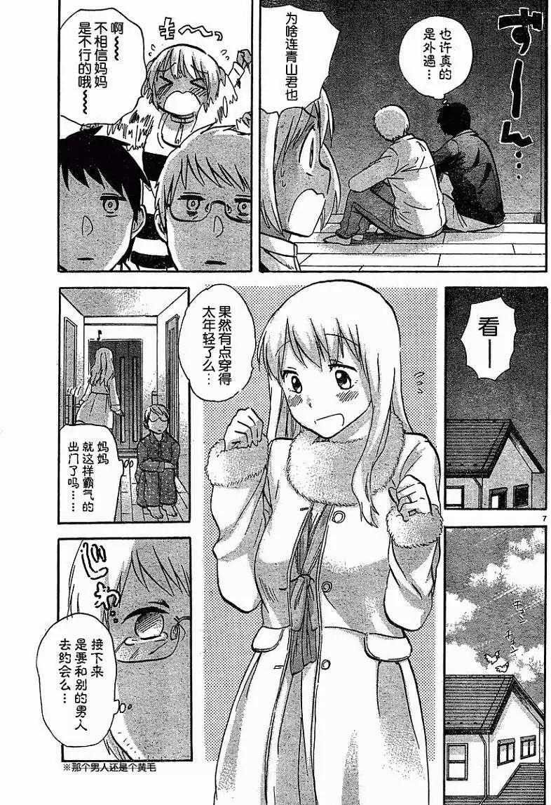 第40回6