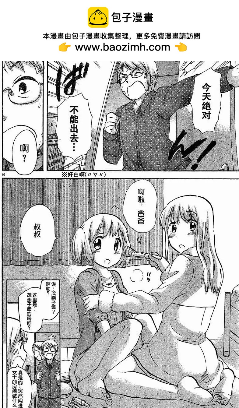 第40回9