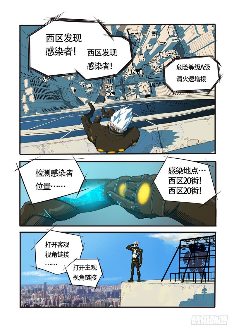 直播英雄3