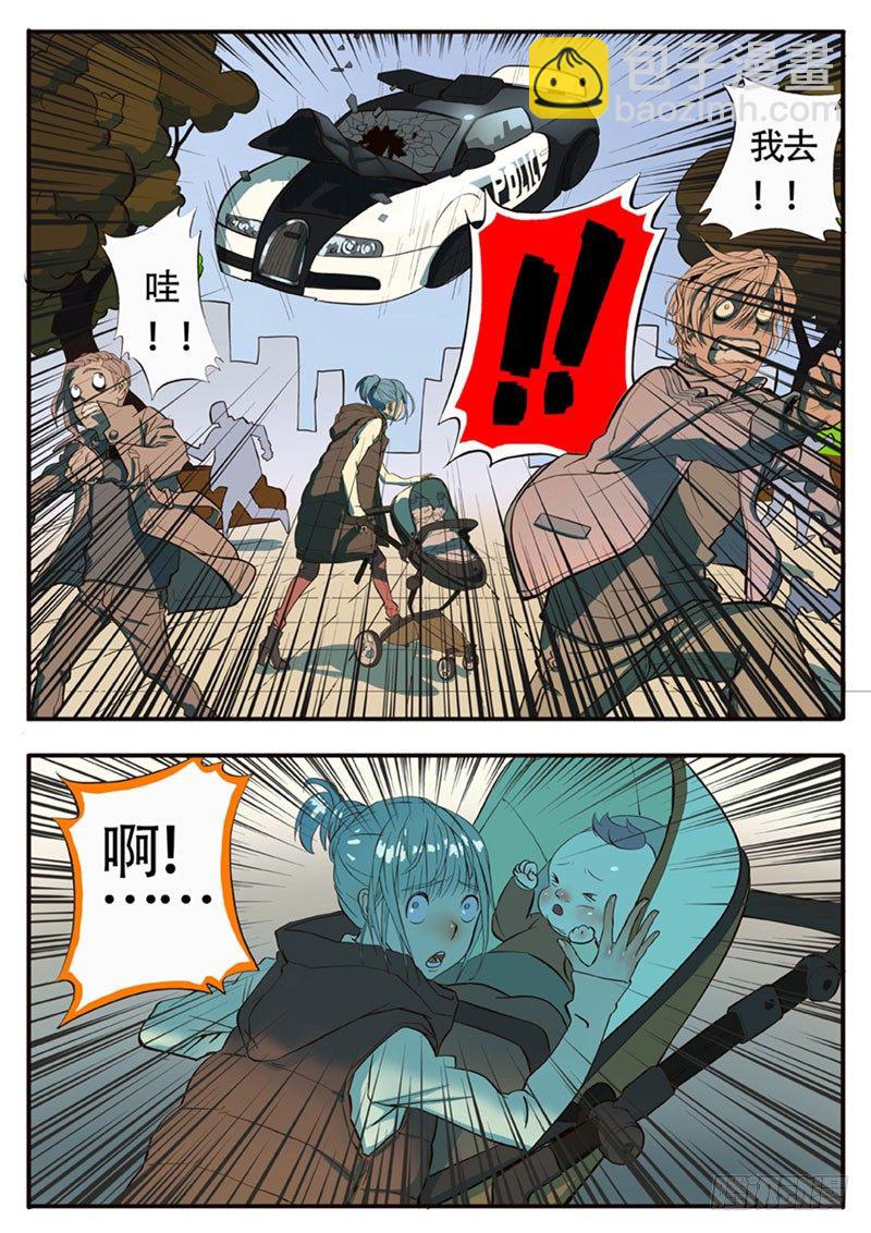 直播英雄8