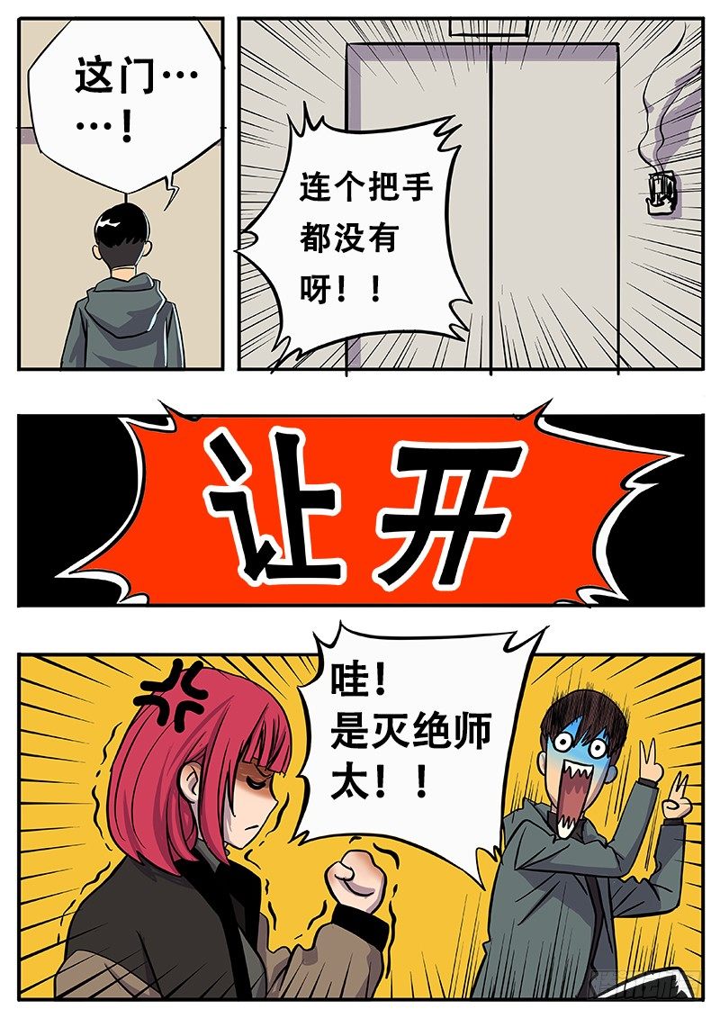 神究社1