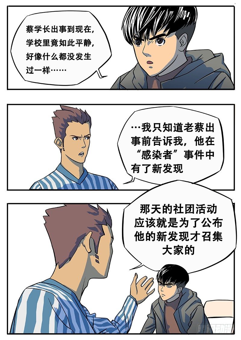 神究社7