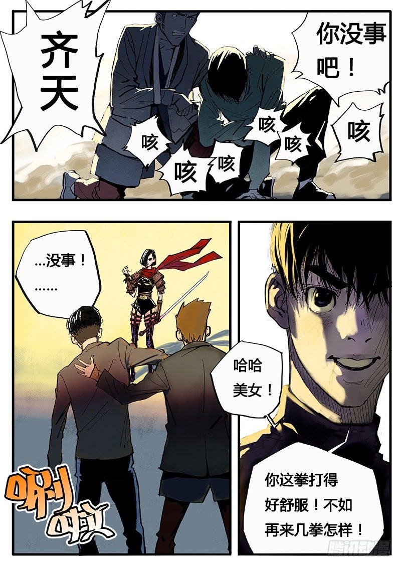 把你的朋友干掉1