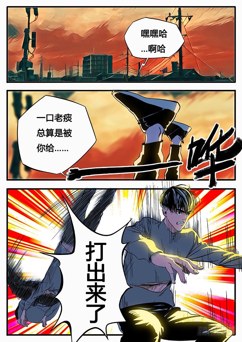 把你的朋友干掉5