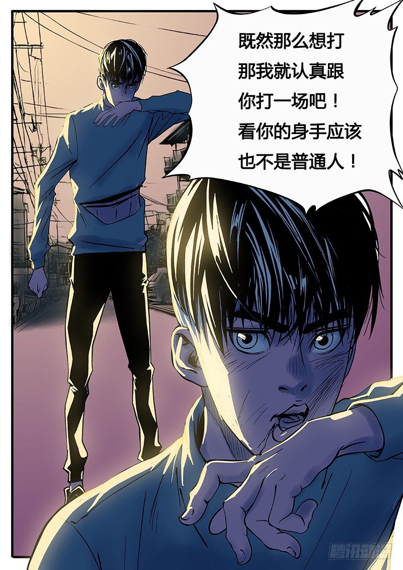 把你的朋友干掉6