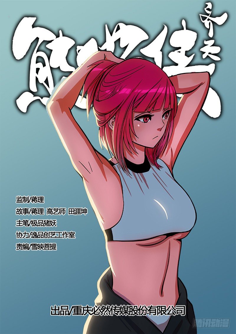 怎么可能！0