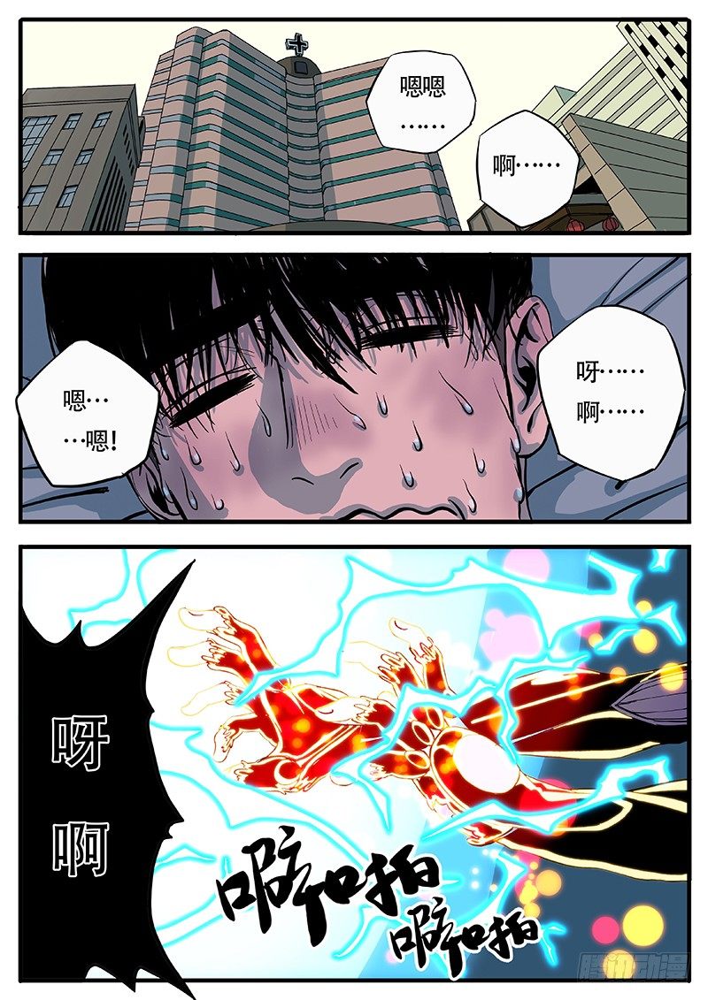 怎么可能！1