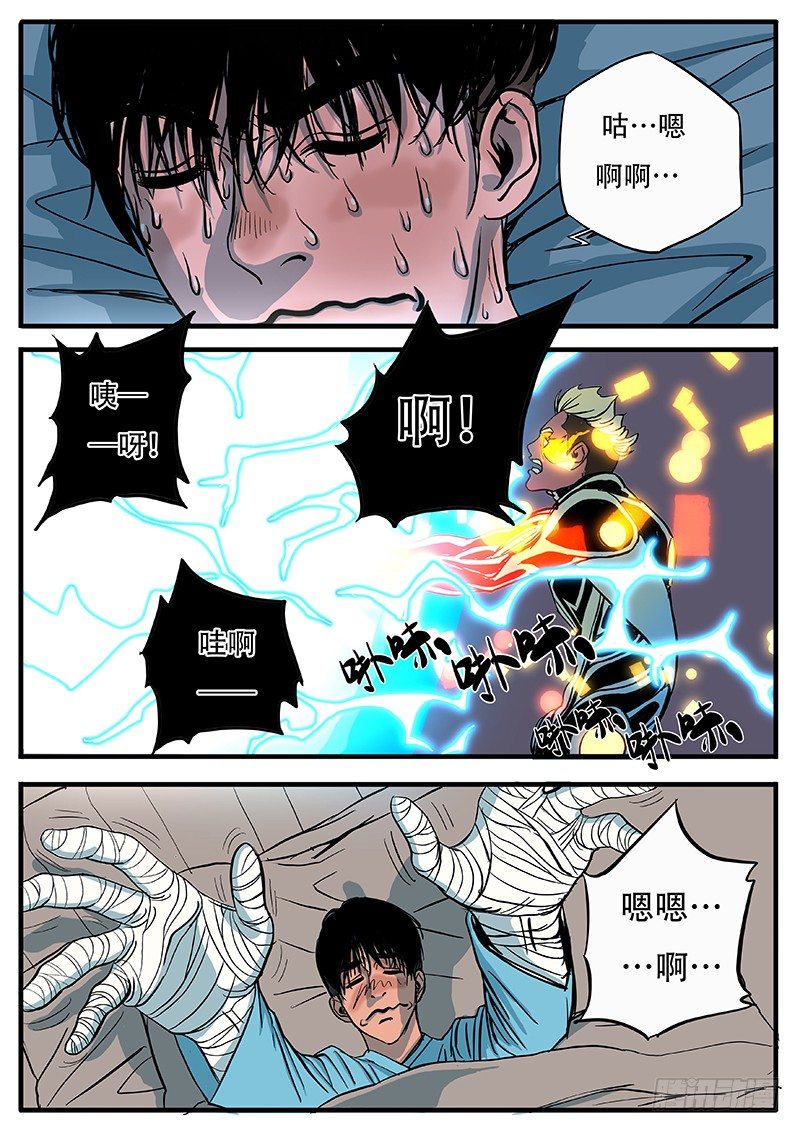 怎么可能！2