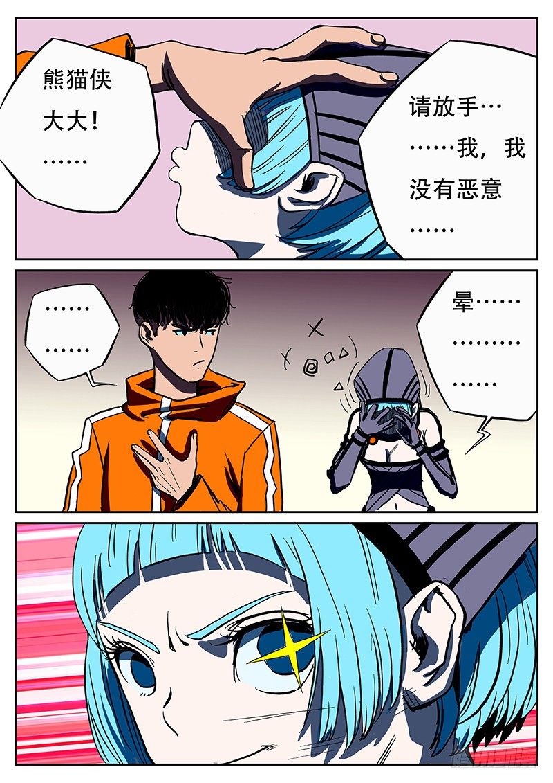那莫2