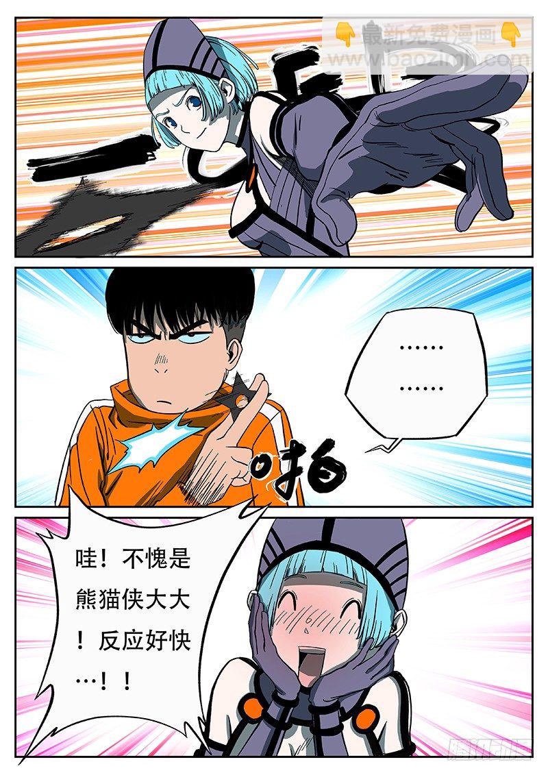 那莫3