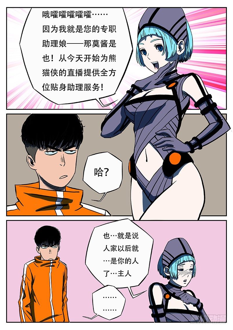 那莫5