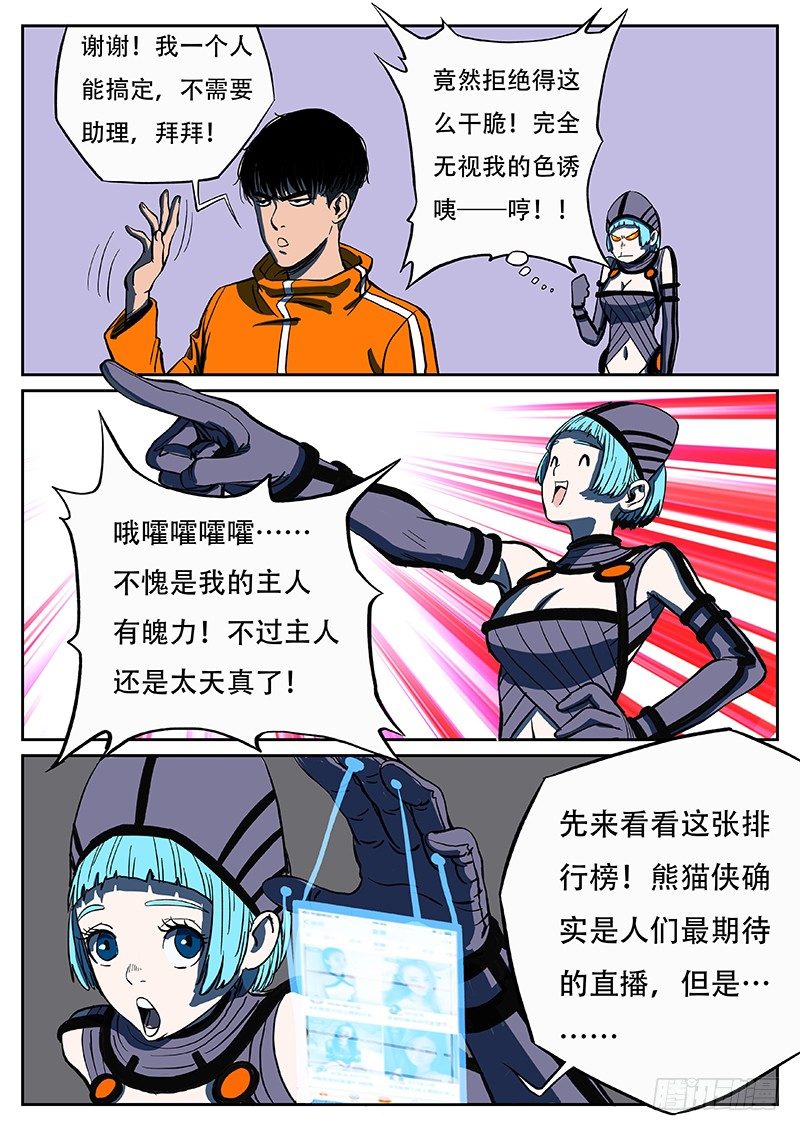 那莫6