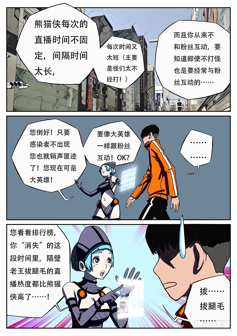 那莫7