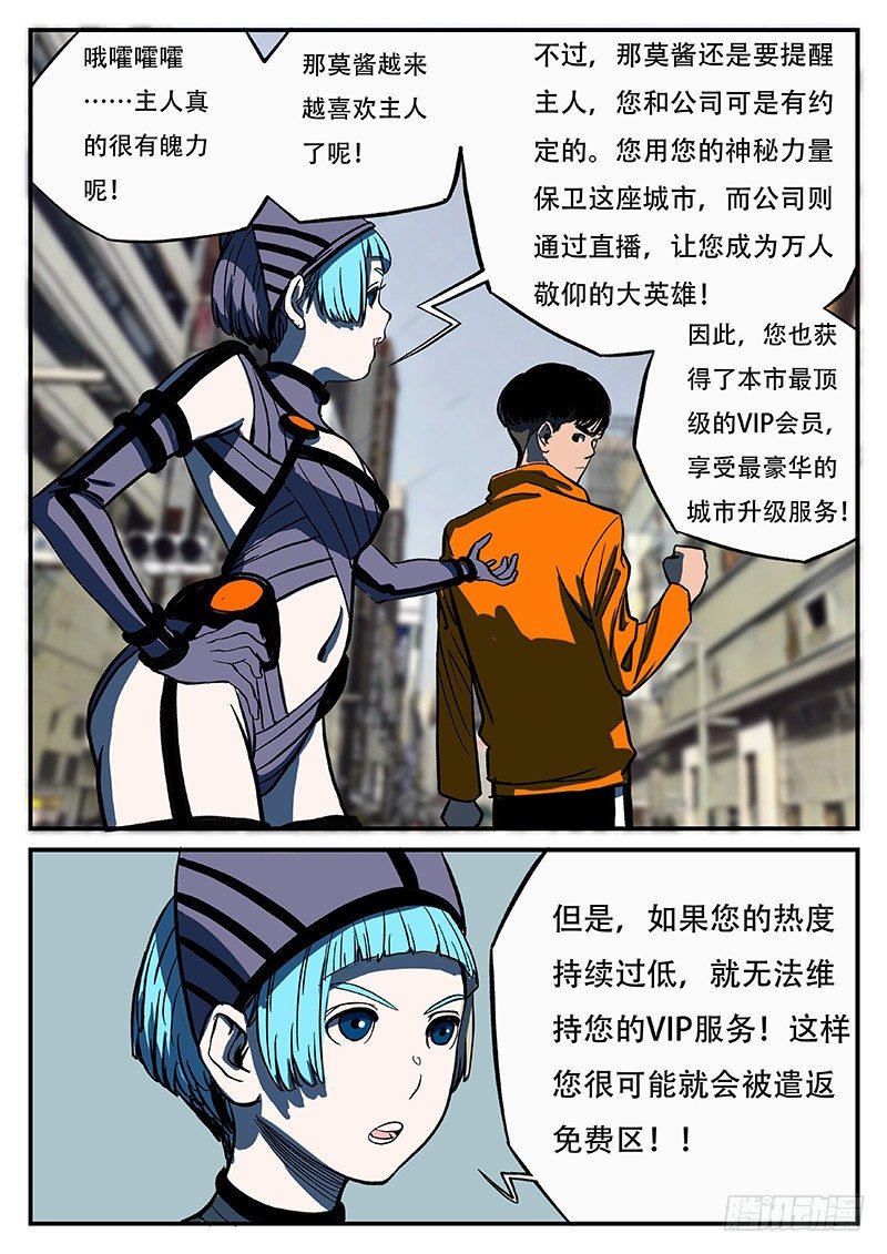 那莫9