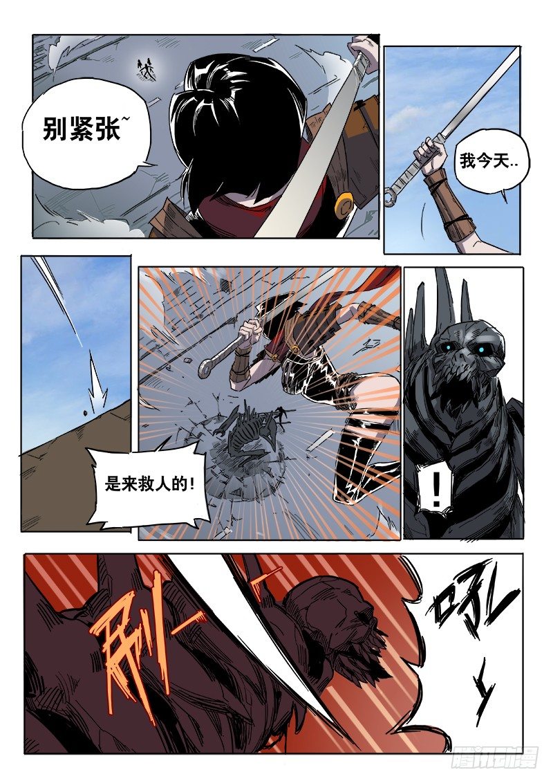 不寻常10