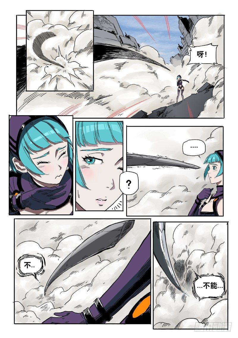 不寻常2