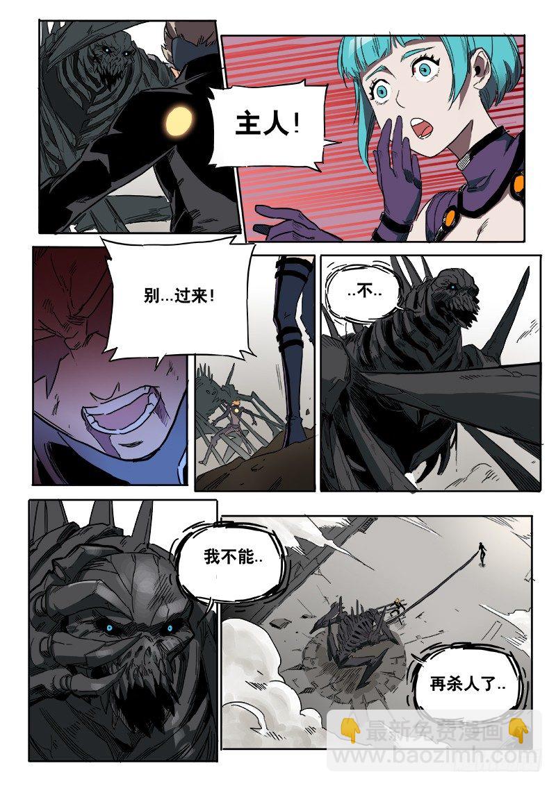 不寻常4