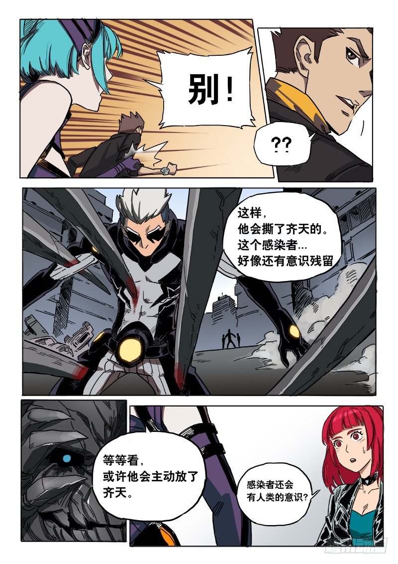 不寻常6