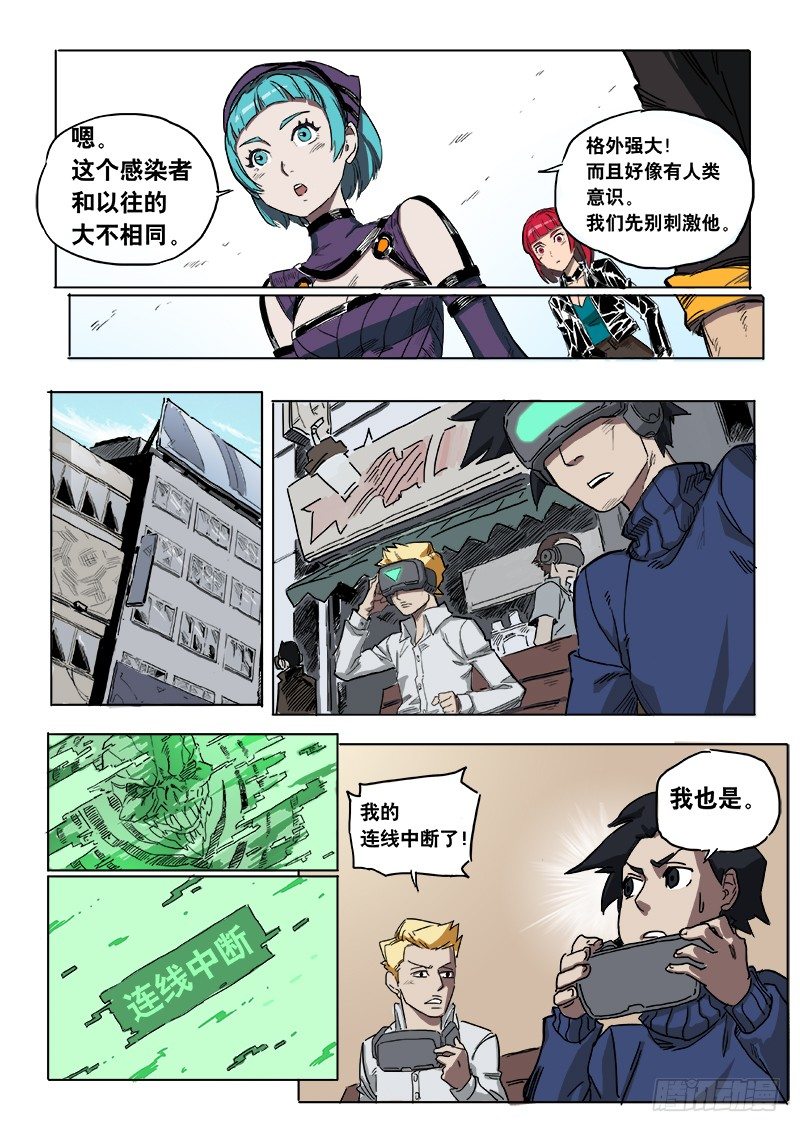 不寻常7