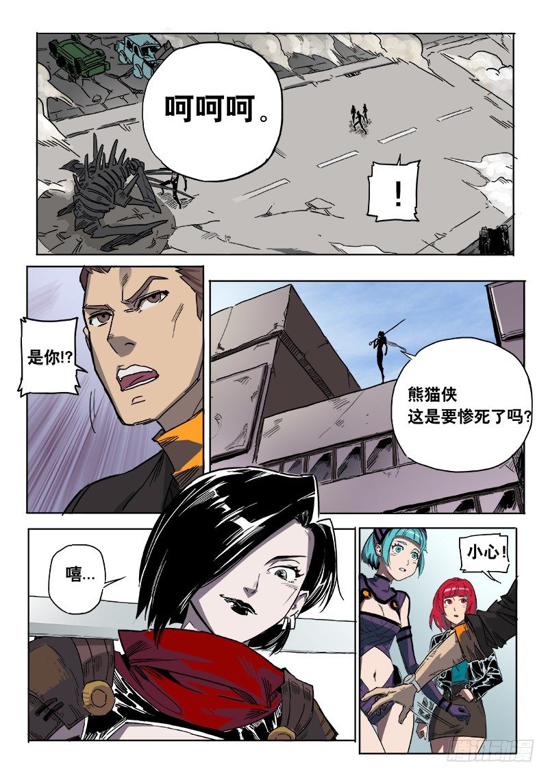不寻常9