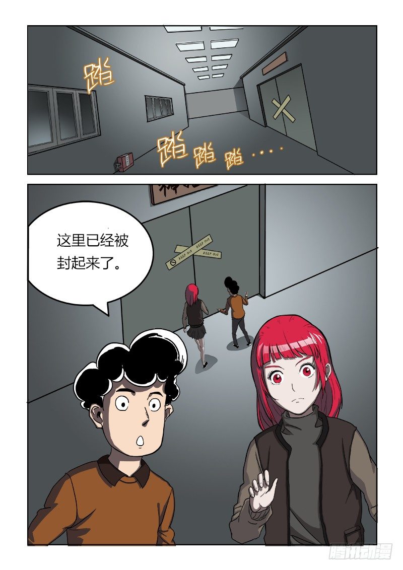 找线索1