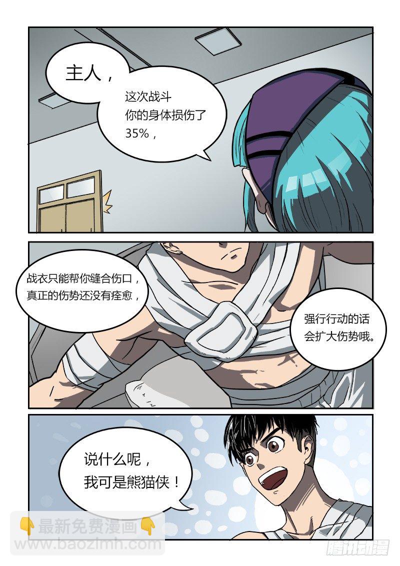 找线索11