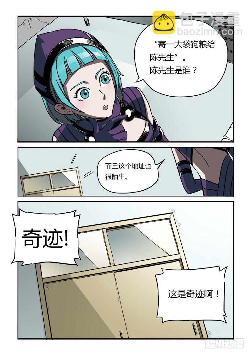 找线索13