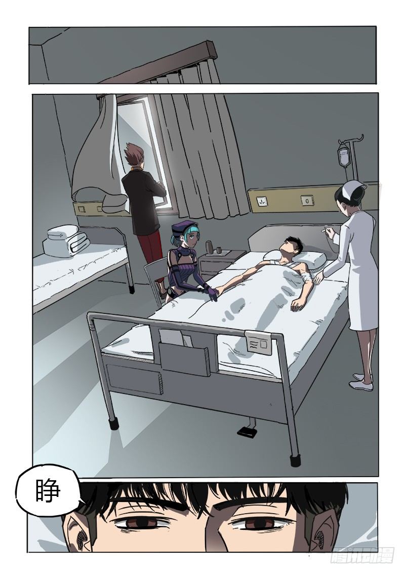 找线索6